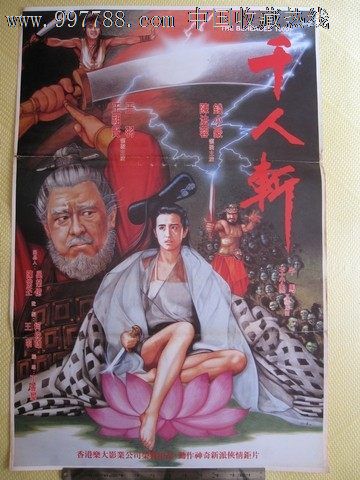 海军陆战队大学成绩单电子图